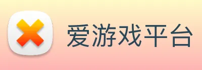 爱游戏平台 Logo